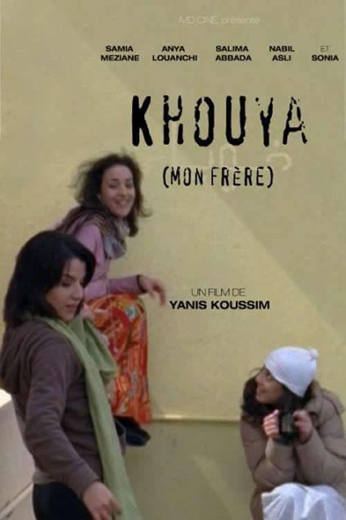 Khouya