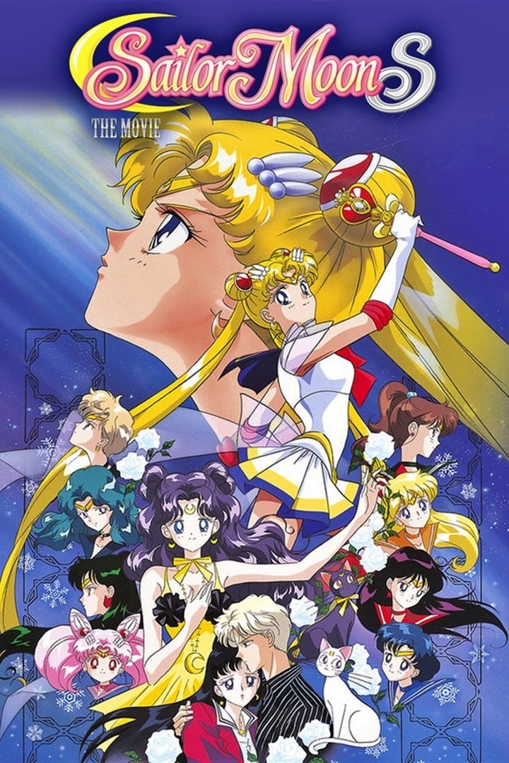 Sailor Moon S: Schneeprinzessin Kaguya (1994)