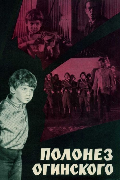 Oginsky's Polonaise (1971)