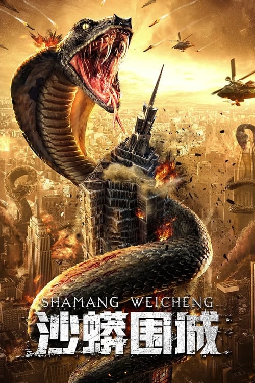 Snake: Fall of a City