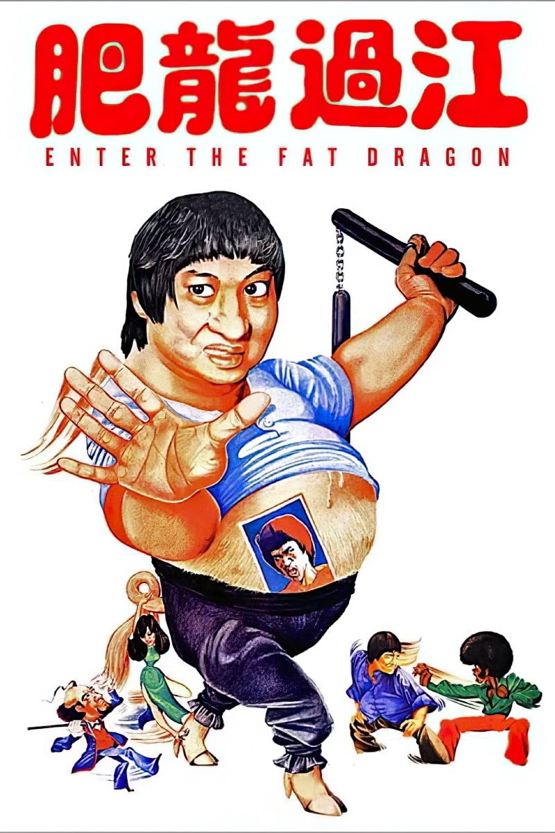Enter the Fat Dragon (1978)