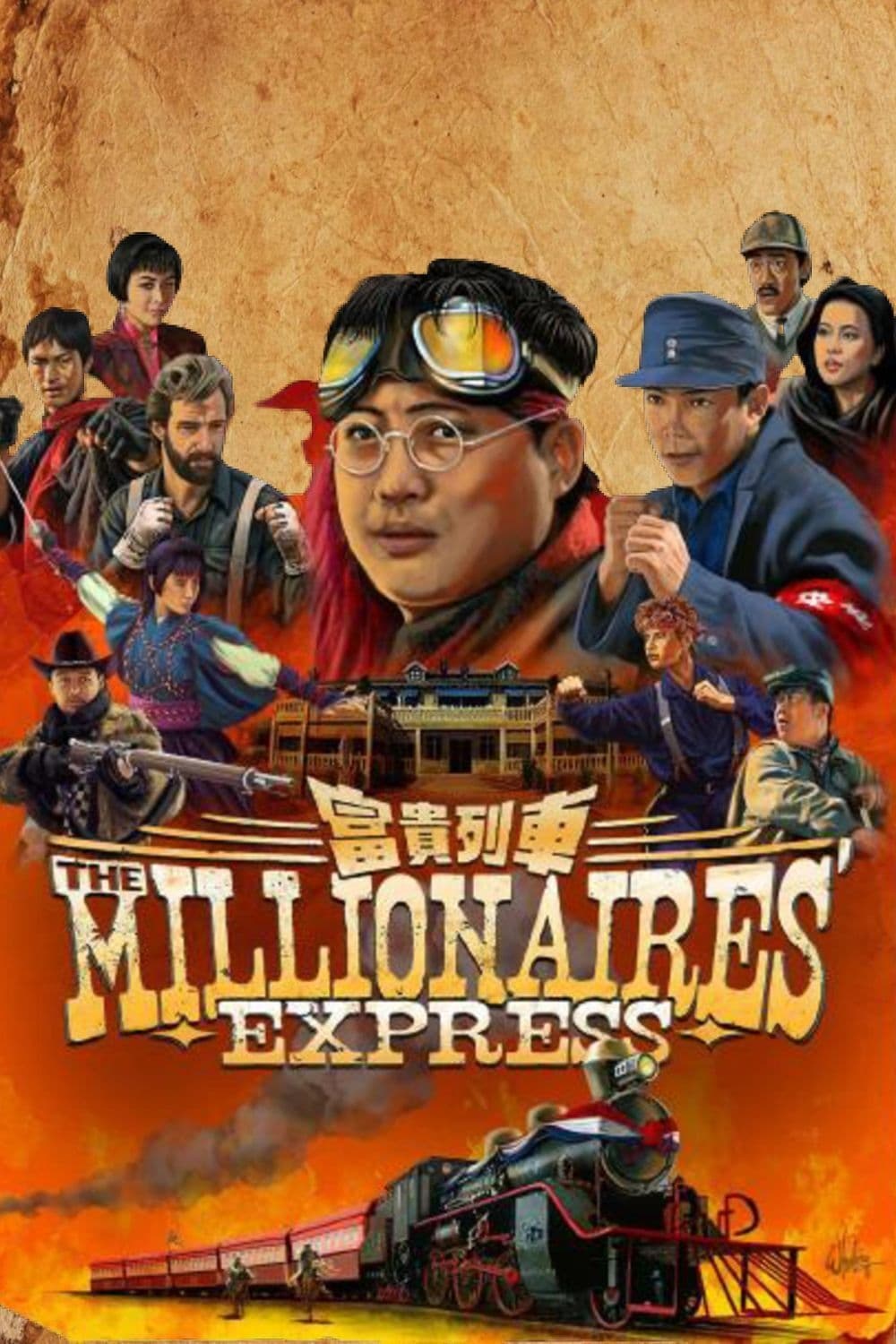 The Millionaires' Express (1986)