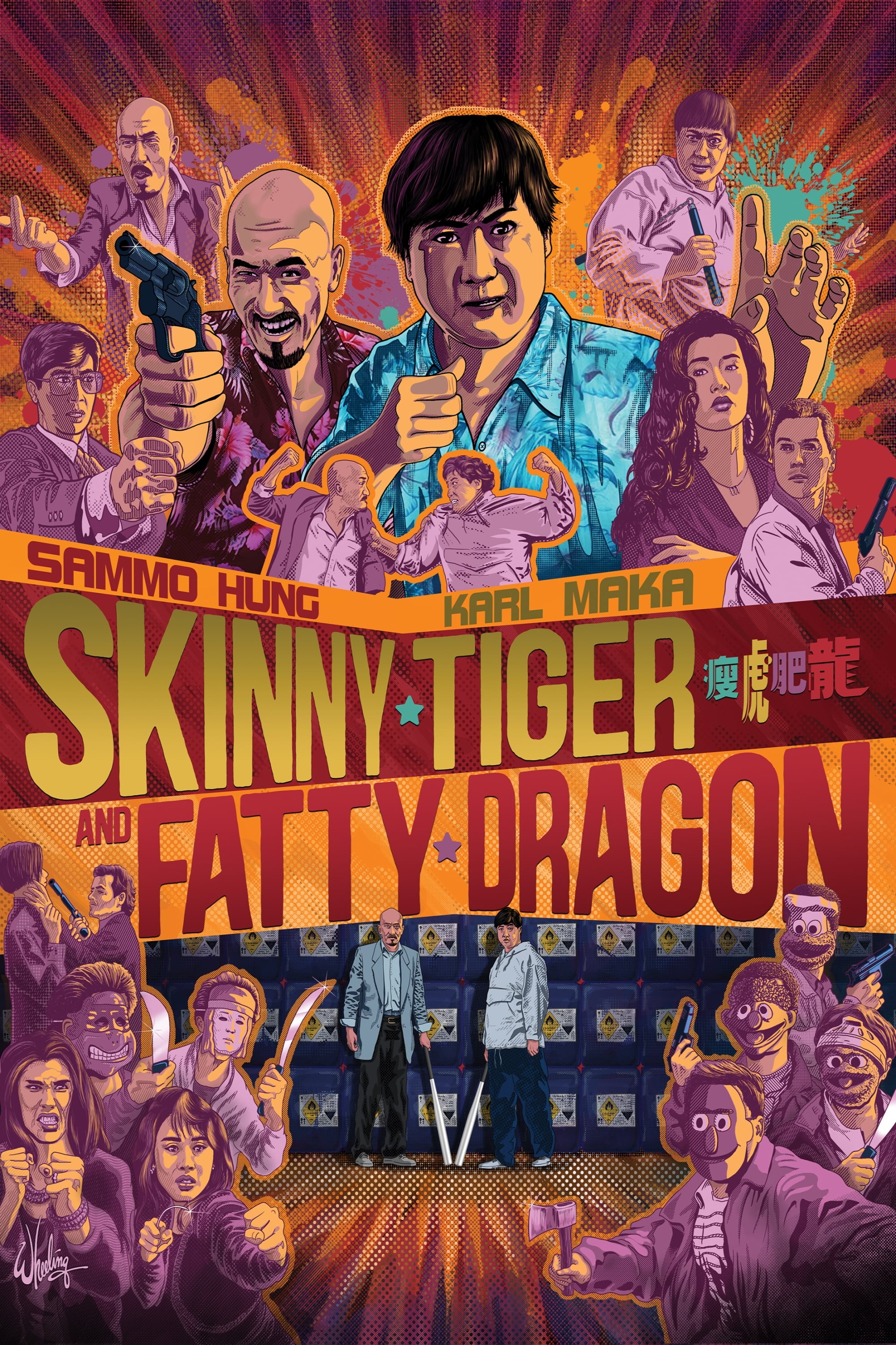 Skinny Tiger (1990)