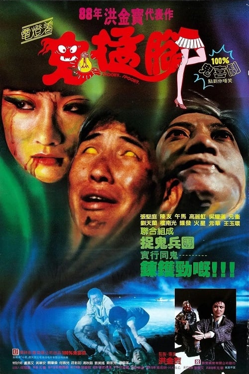 Spooky, Spooky (1988)