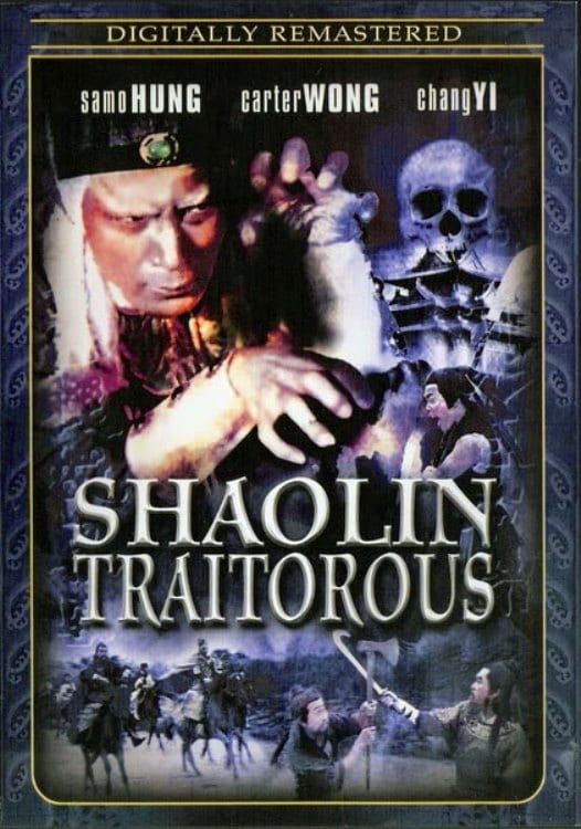 Shaolin Traitorous (1976)