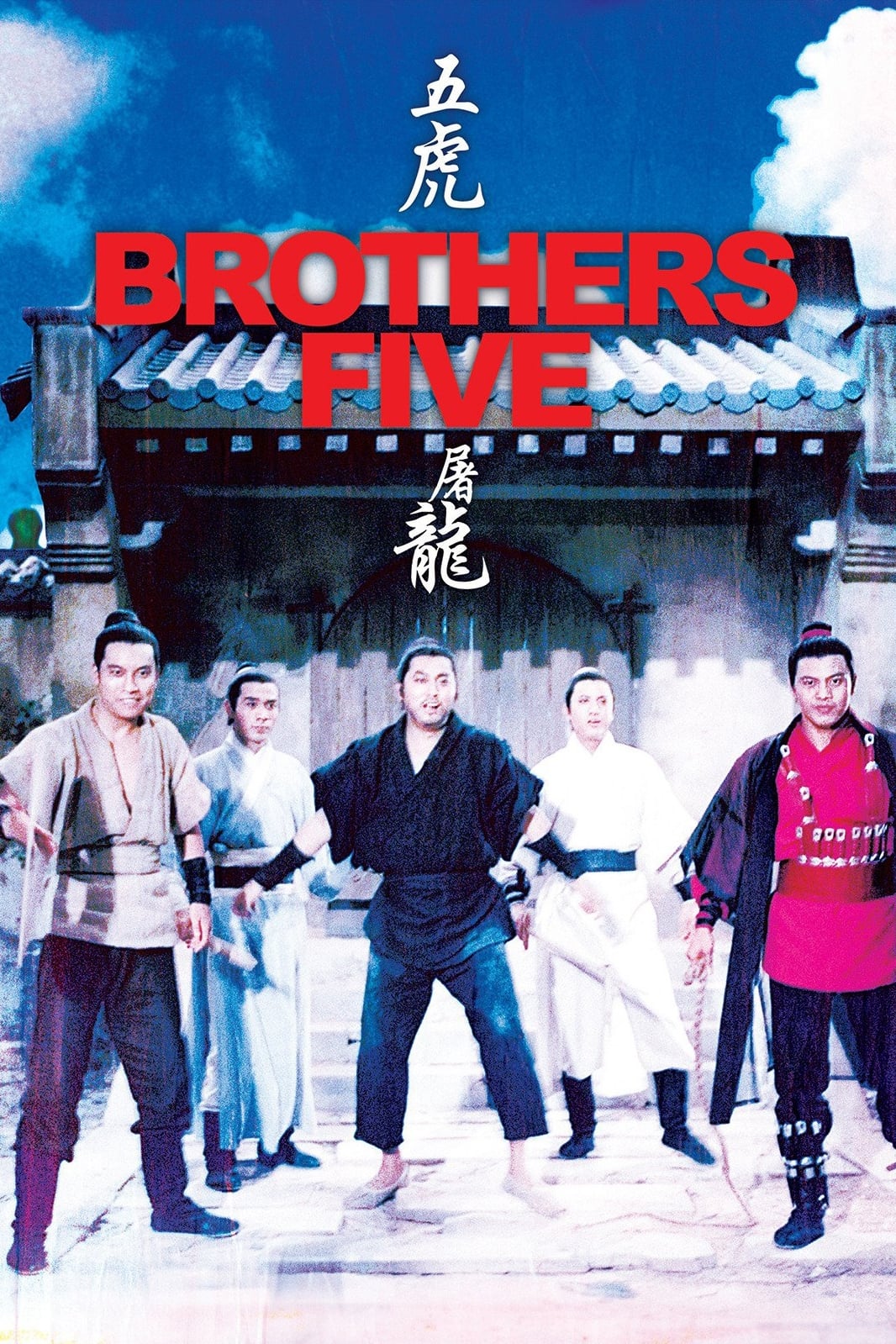 Cinco Irmãos