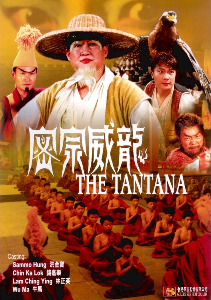 The Tantana (1991)
