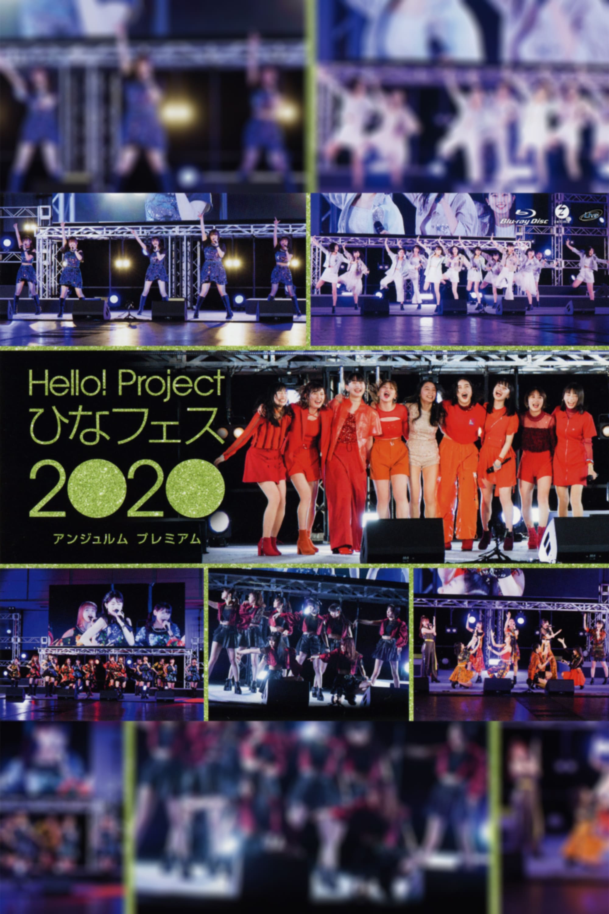 Hello! Project 2020 Hina Fes ~ANGERME Premium~