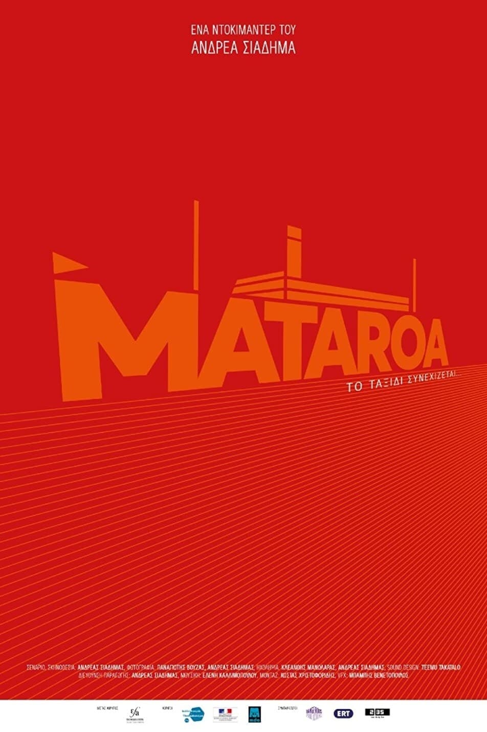 Mataroa: The Journey Goes On...