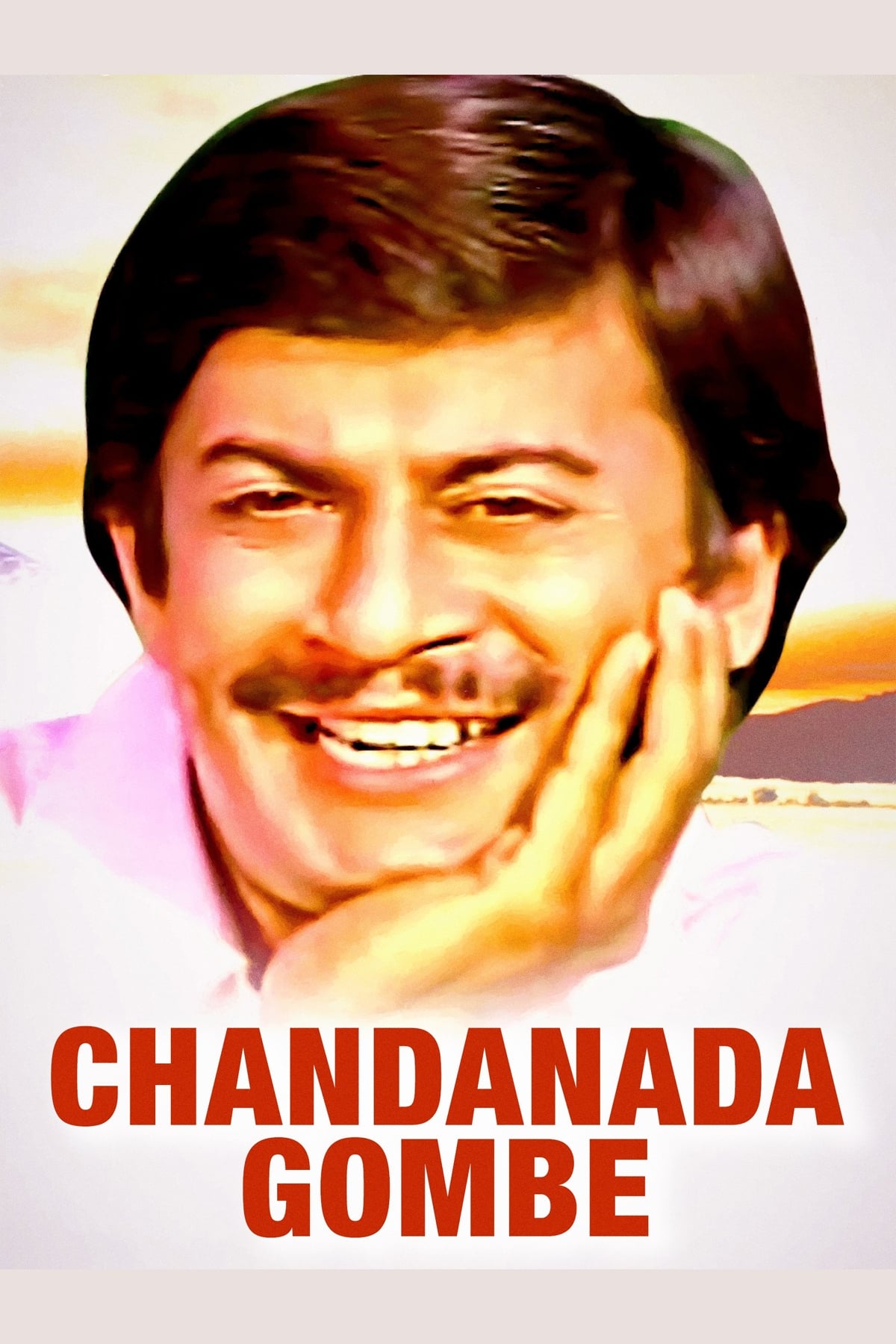Chandanada Gombe