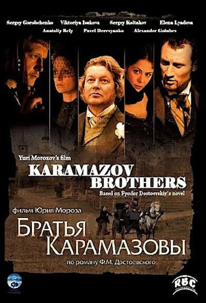The Brothers Karamazov (2009)