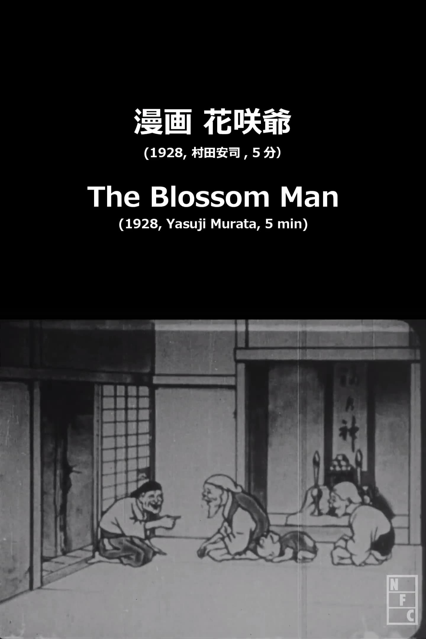 The Blossom Man