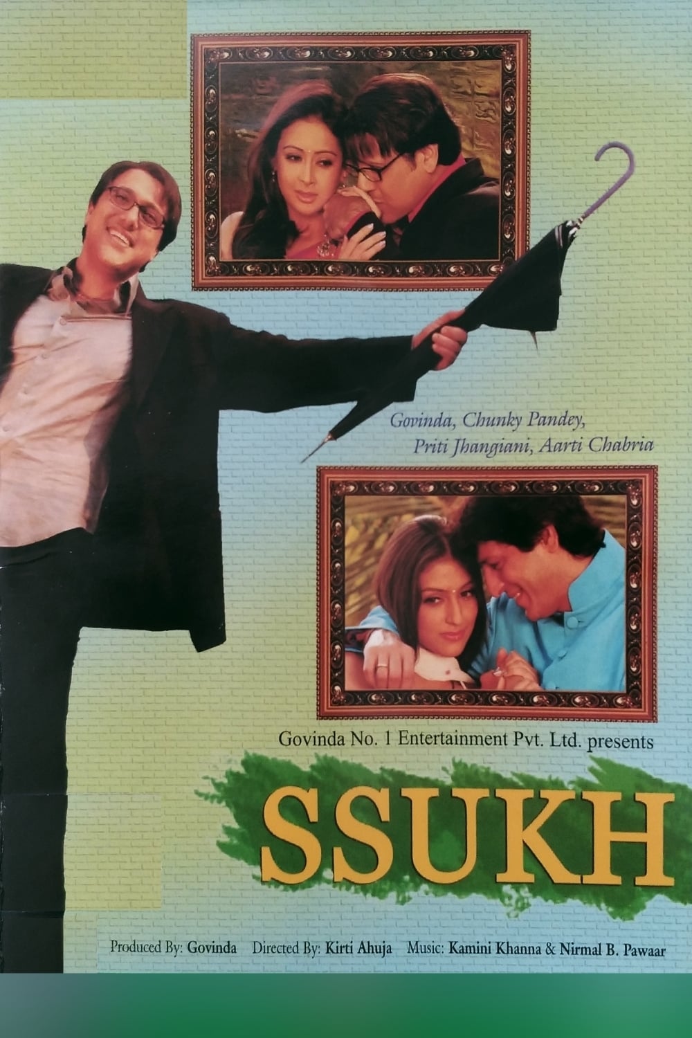 Ssukh (2005)