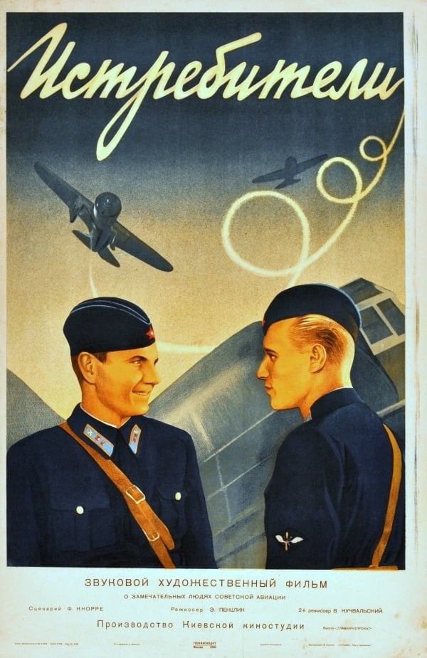 Fighters (1939)
