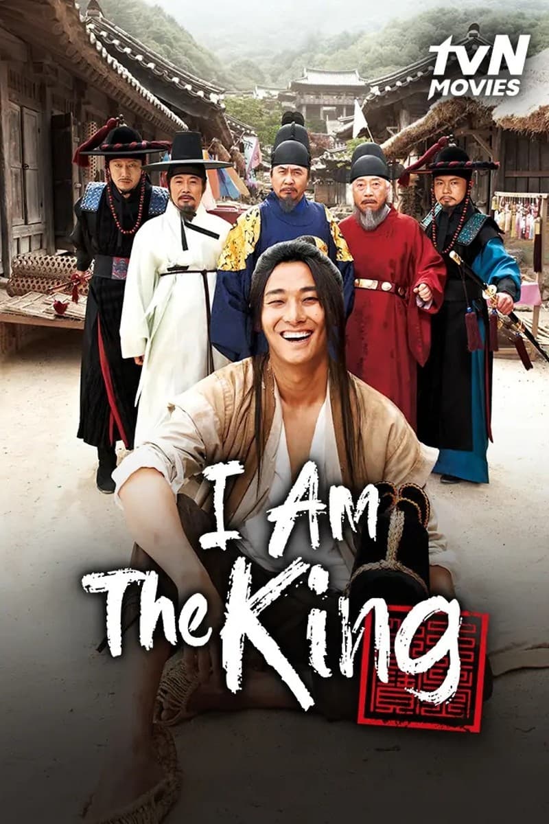 I Am The King (2012)