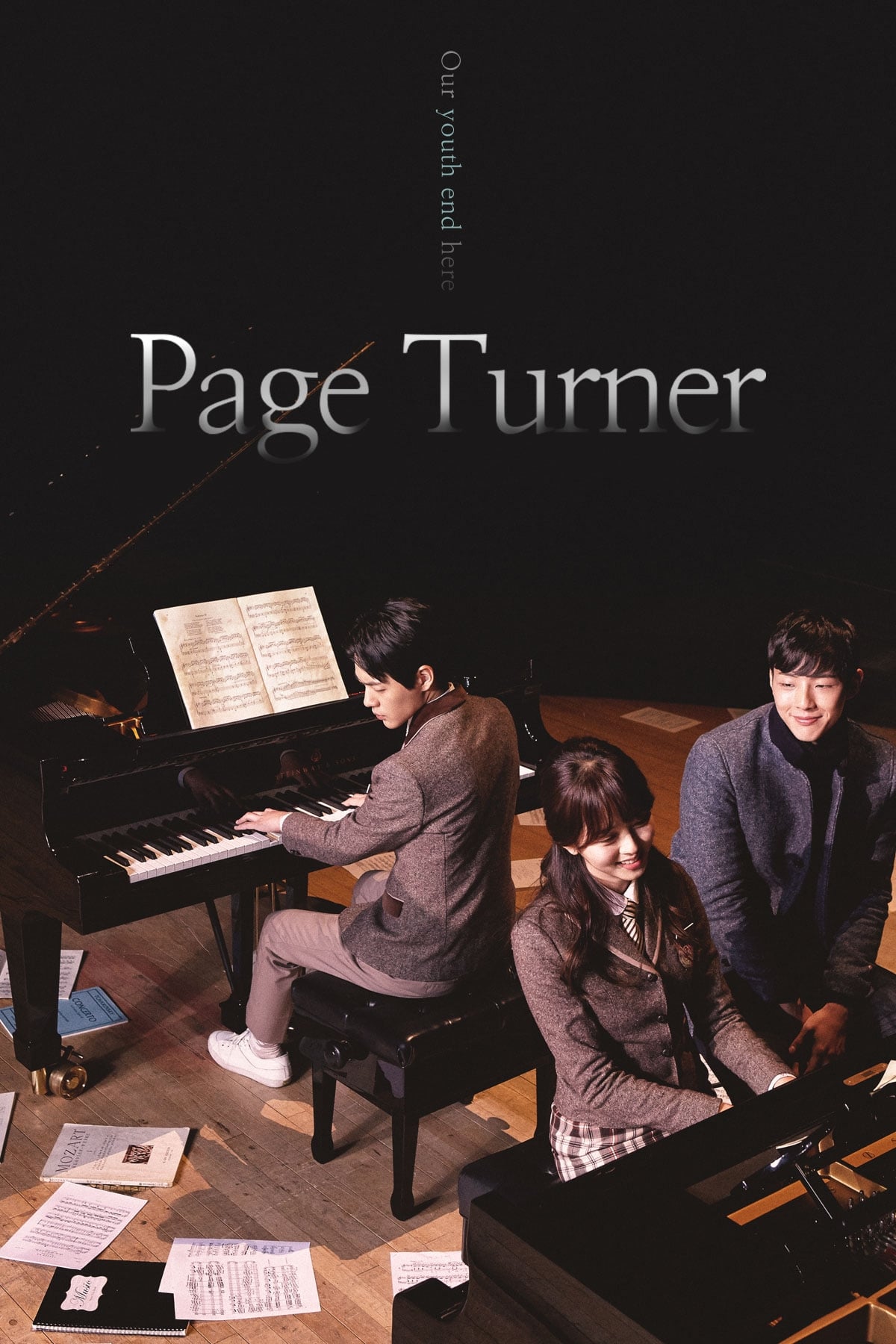 Page Turner (2016)