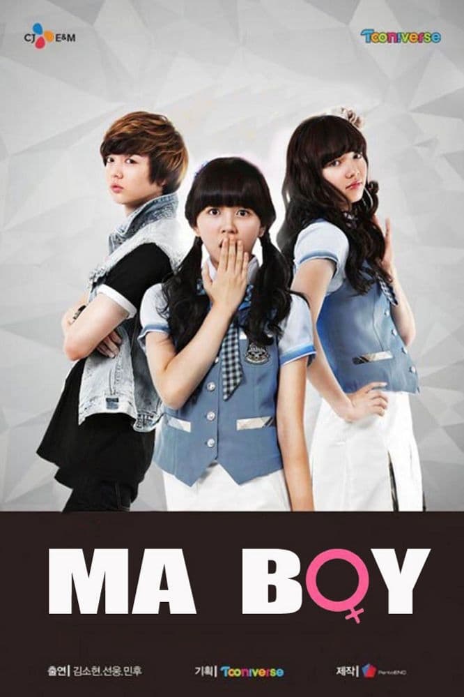 Ma Boy (2012)