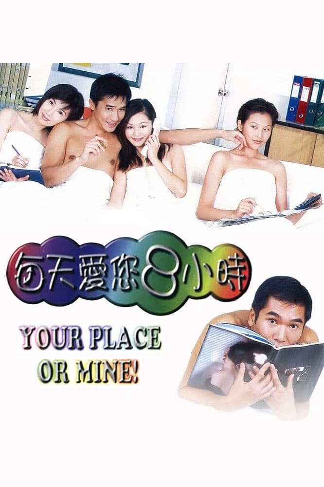 Your Place or Mine! (1998)