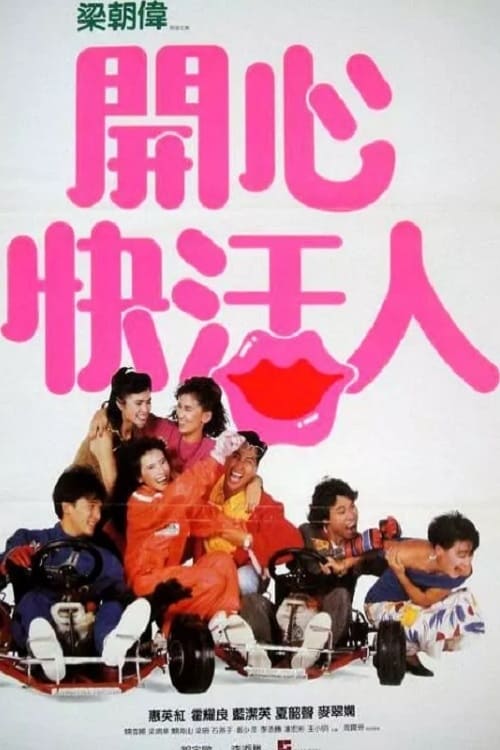 Happy Go Lucky (1987)