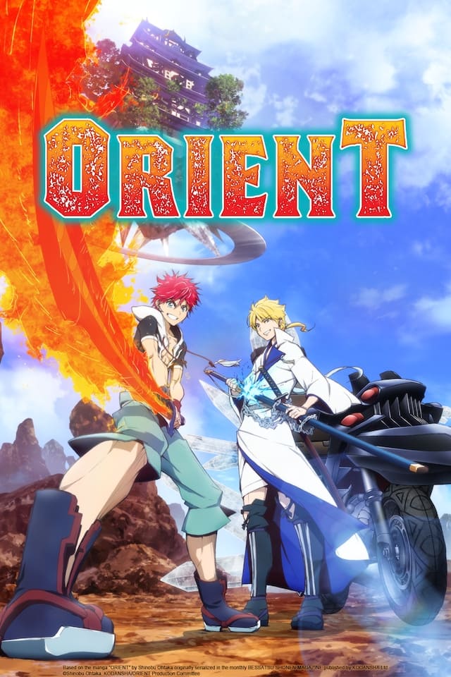 Orient (2022)