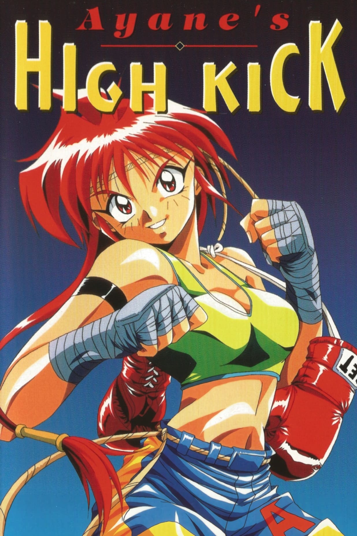 Ayane's High Kick (1997)