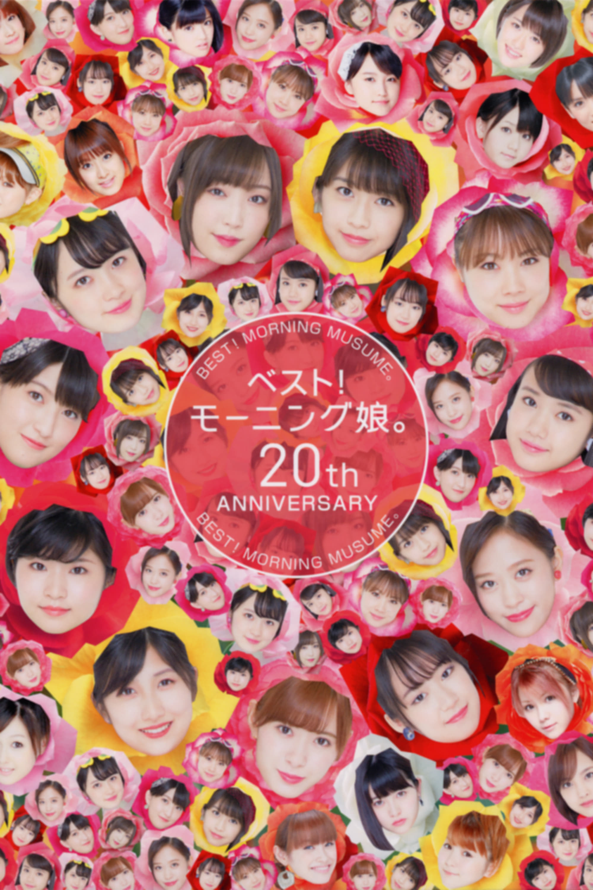 Best! Morning Musume. 20th Anniversary