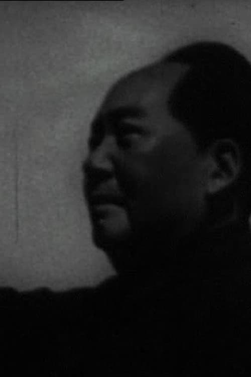 Mao Gillette