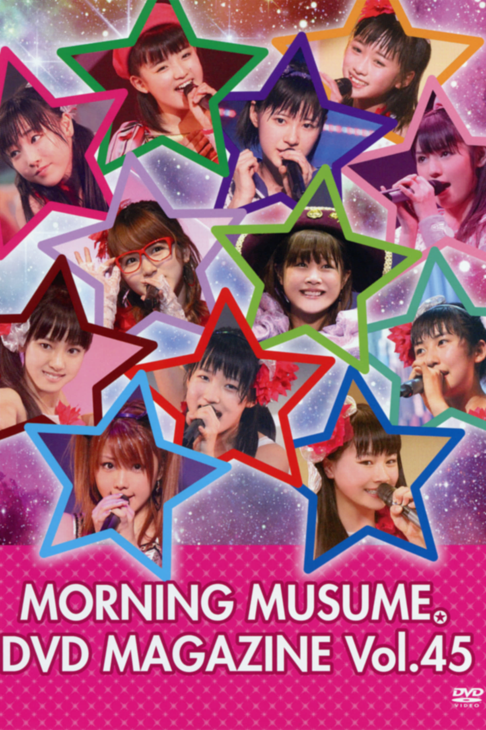Morning Musume. DVD Magazine Vol.45