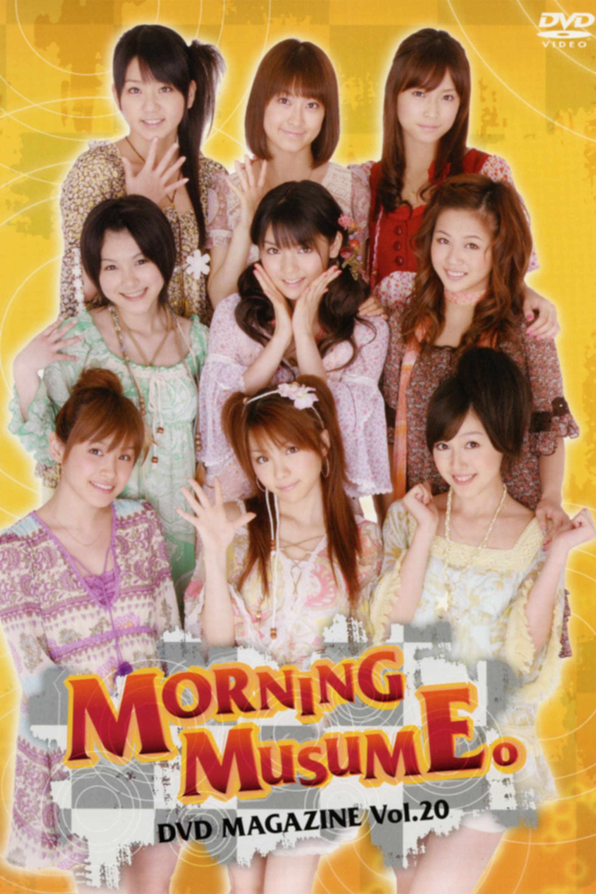 Morning Musume. DVD Magazine Vol.20
