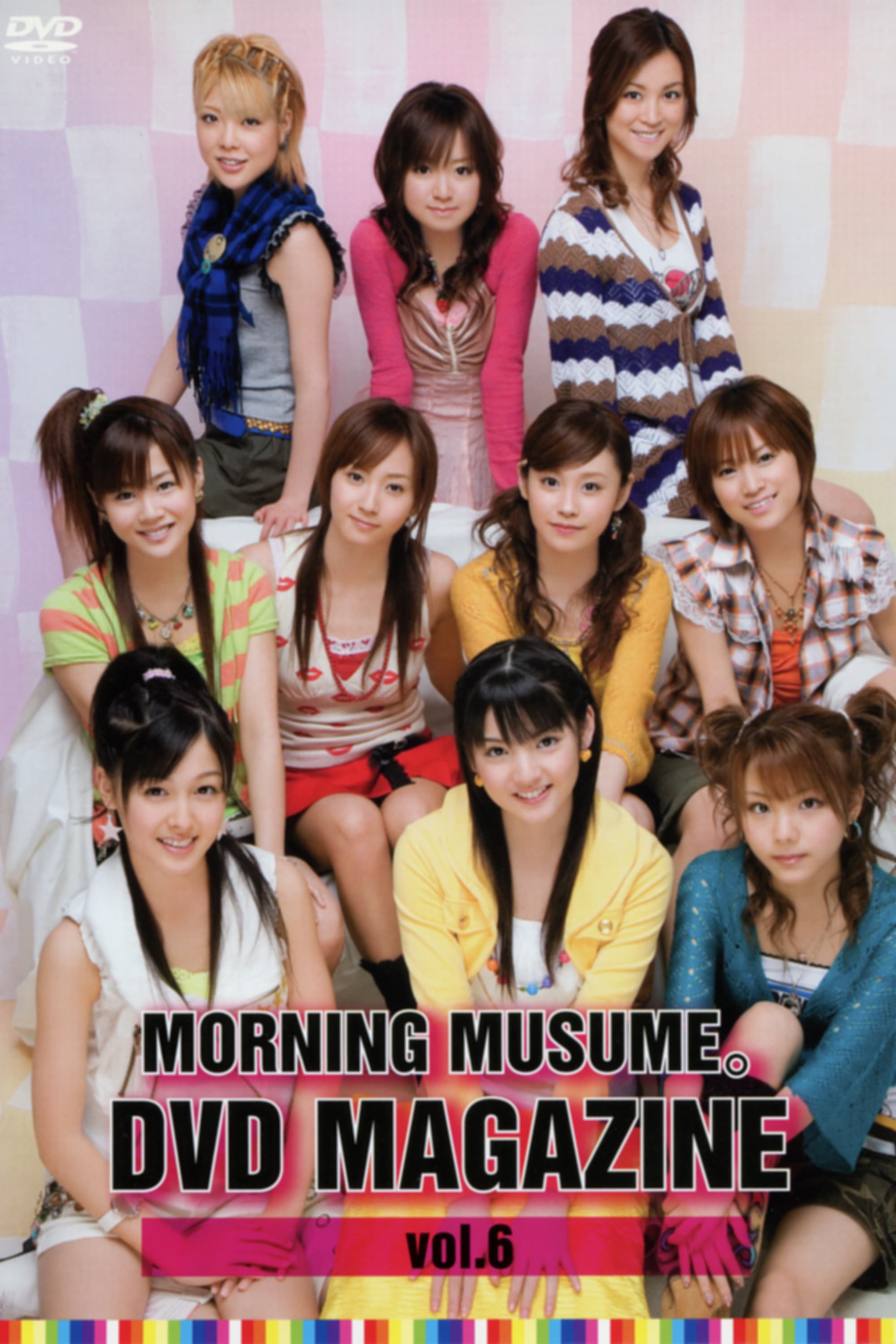 Morning Musume. DVD Magazine Vol.6