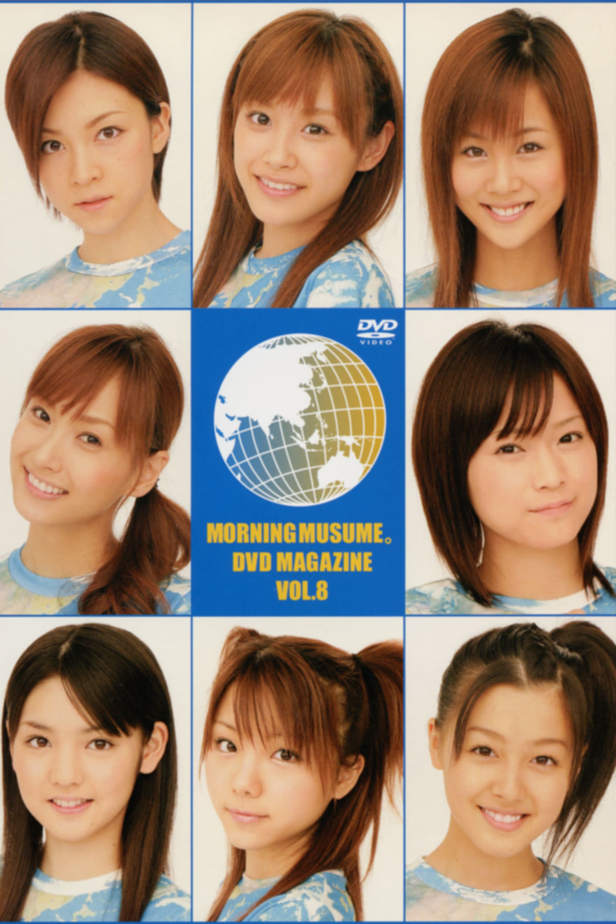 Morning Musume. DVD Magazine Vol.8
