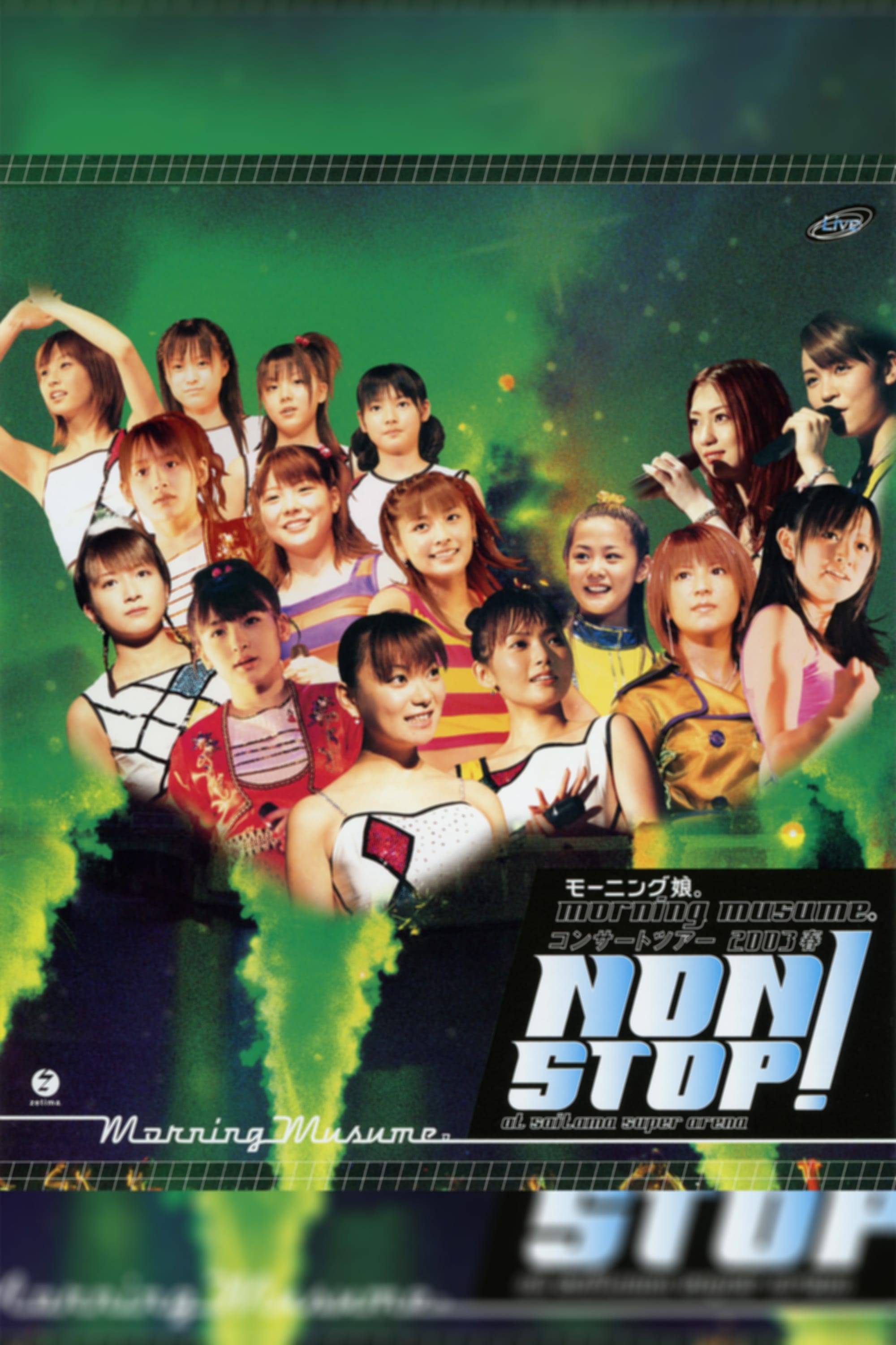 Morning Musume. 2003 Spring "NON STOP!"