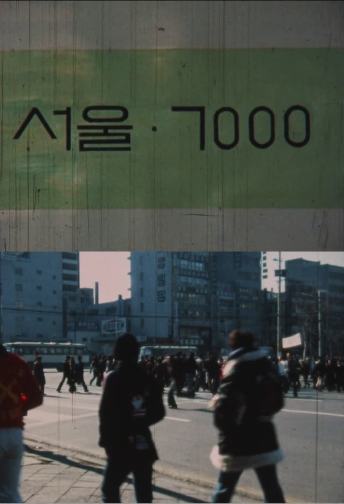 Seoul 7000