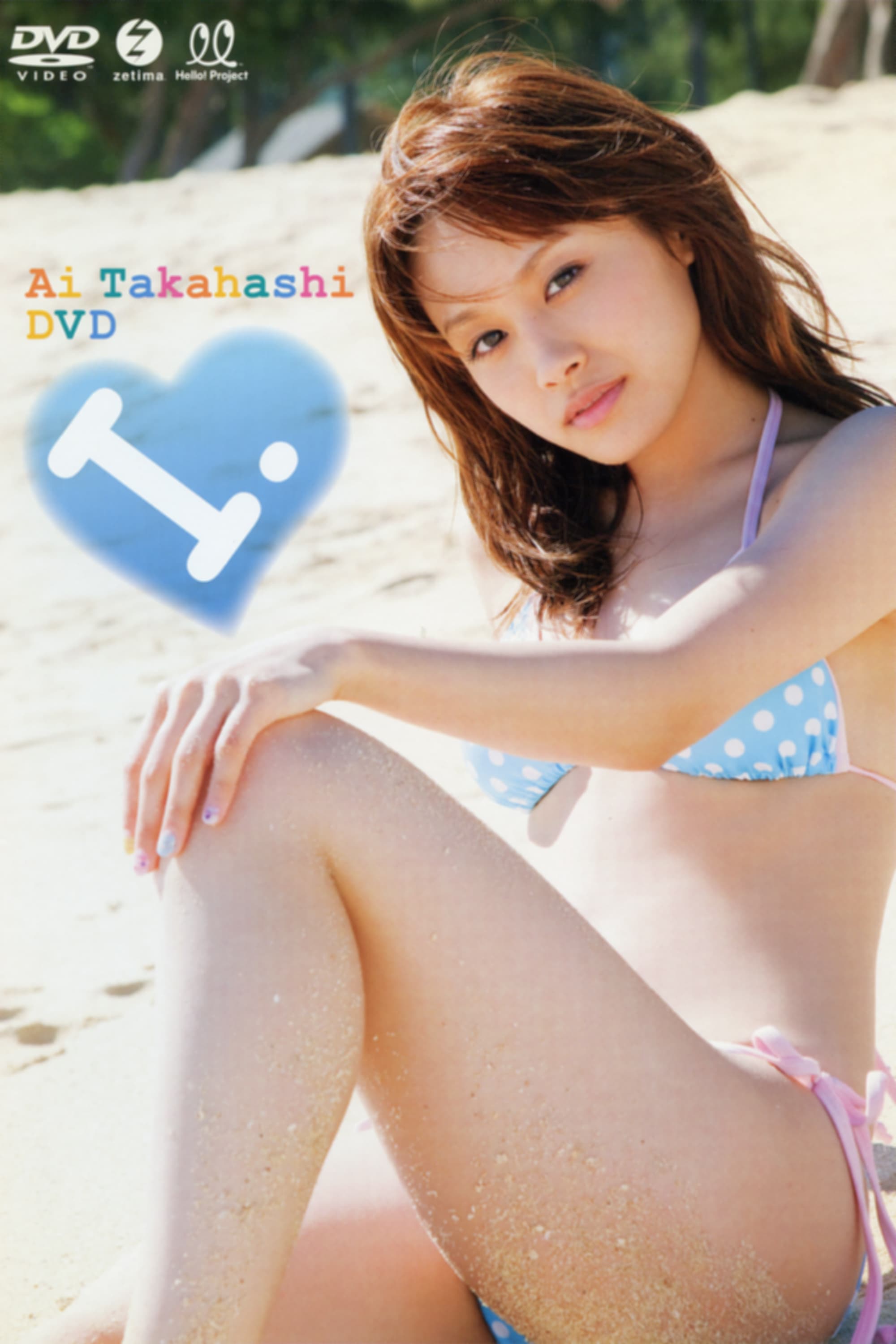 Takahashi Ai ~I.~