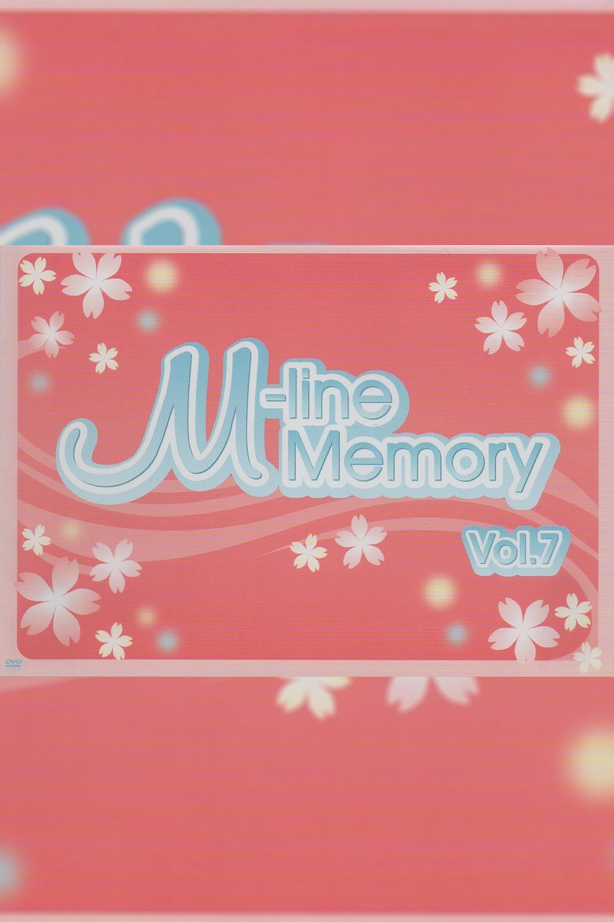 M-line Memory Vol.7 - Kusumi Koharu ~Koharu-sai~