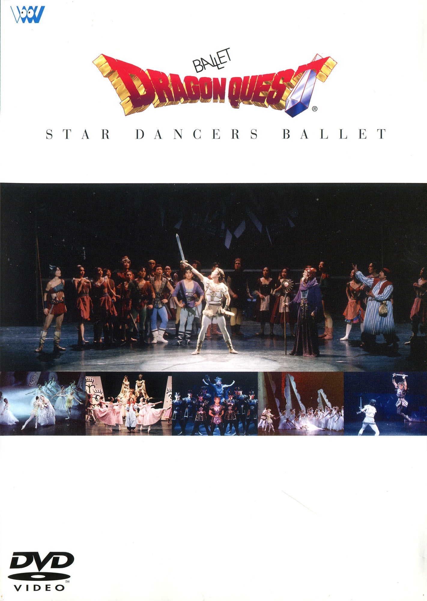 Ballet Dragon Quest ~ Star Dancers Ballet