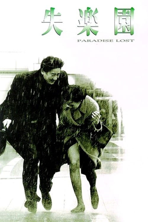 Paradise Lost (1998)