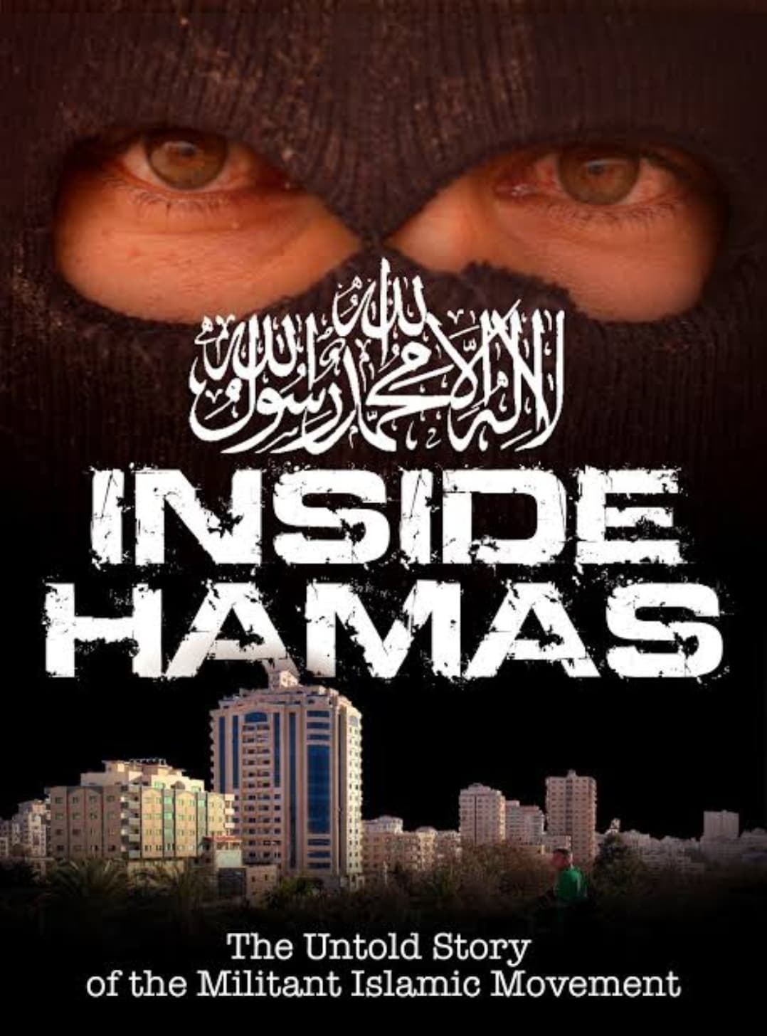 Inside Hamas