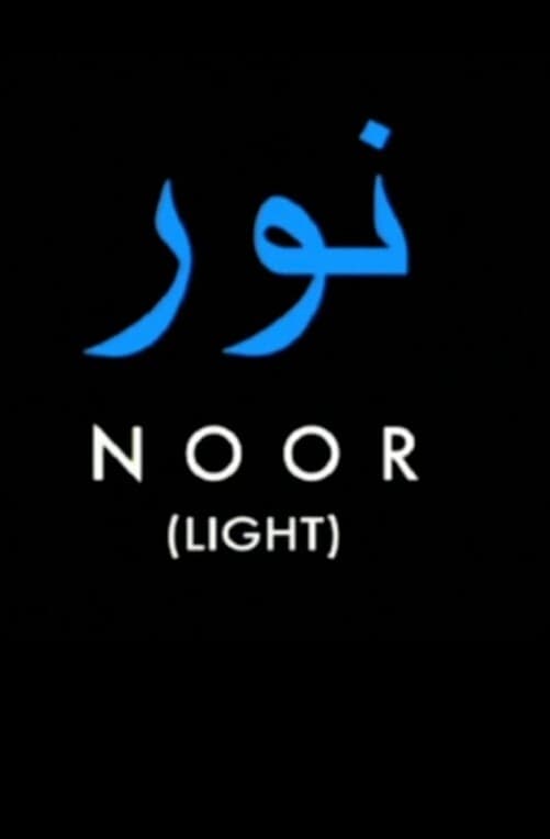 NOOR (Light)