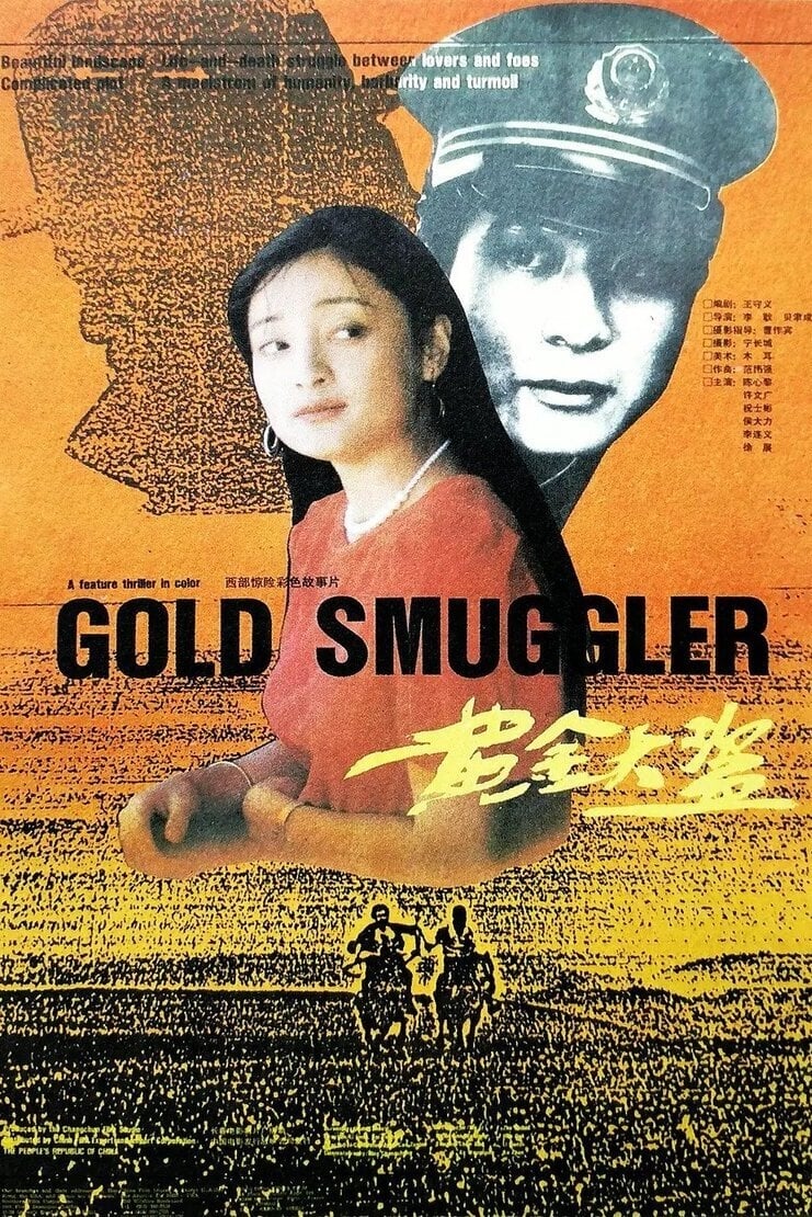 Gold Smuggler