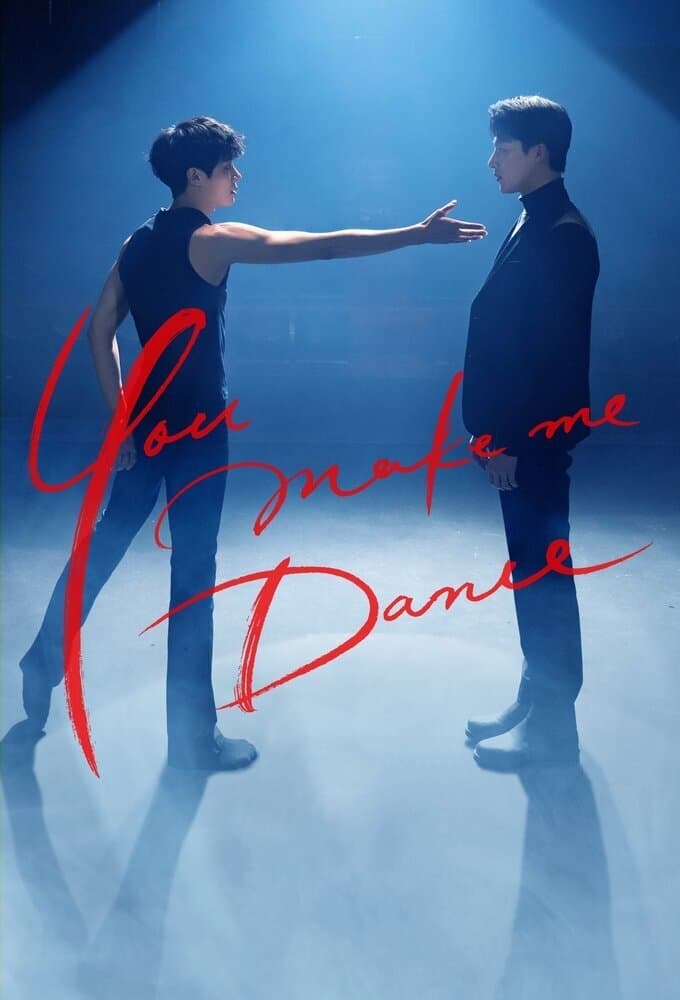 You Make Me Dance (2021)