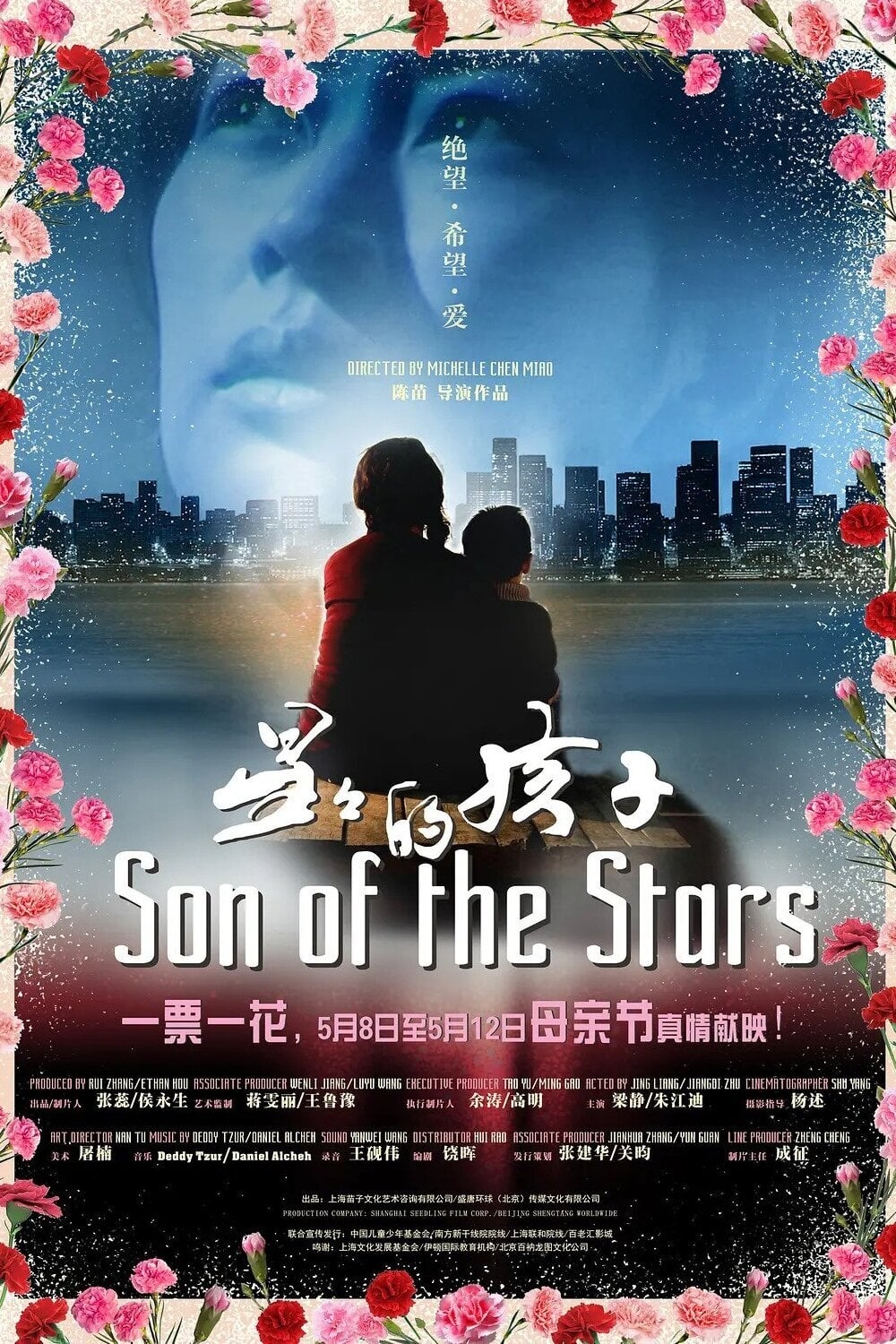 Son of the Stars