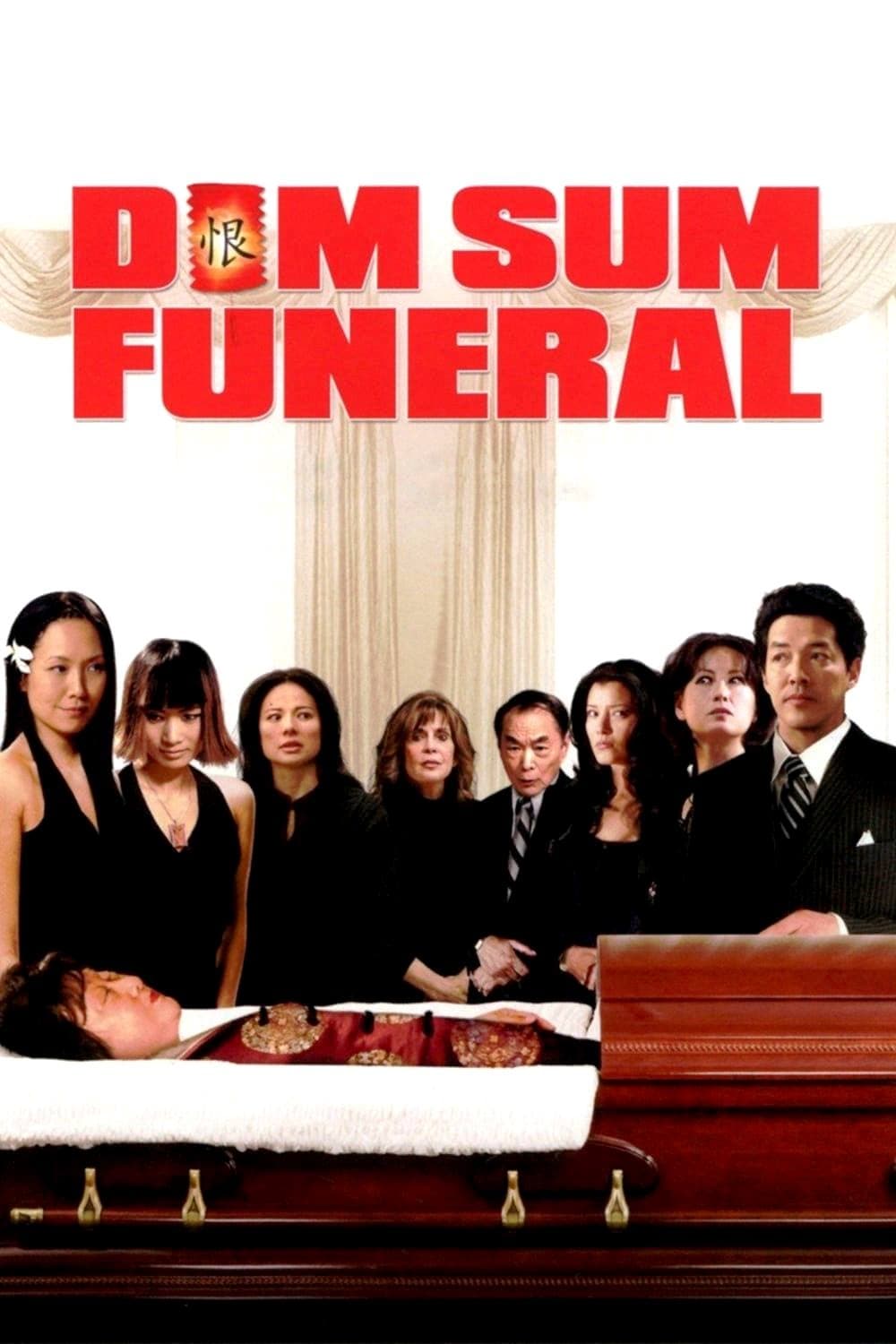 Funérailles d'enfer (2008)