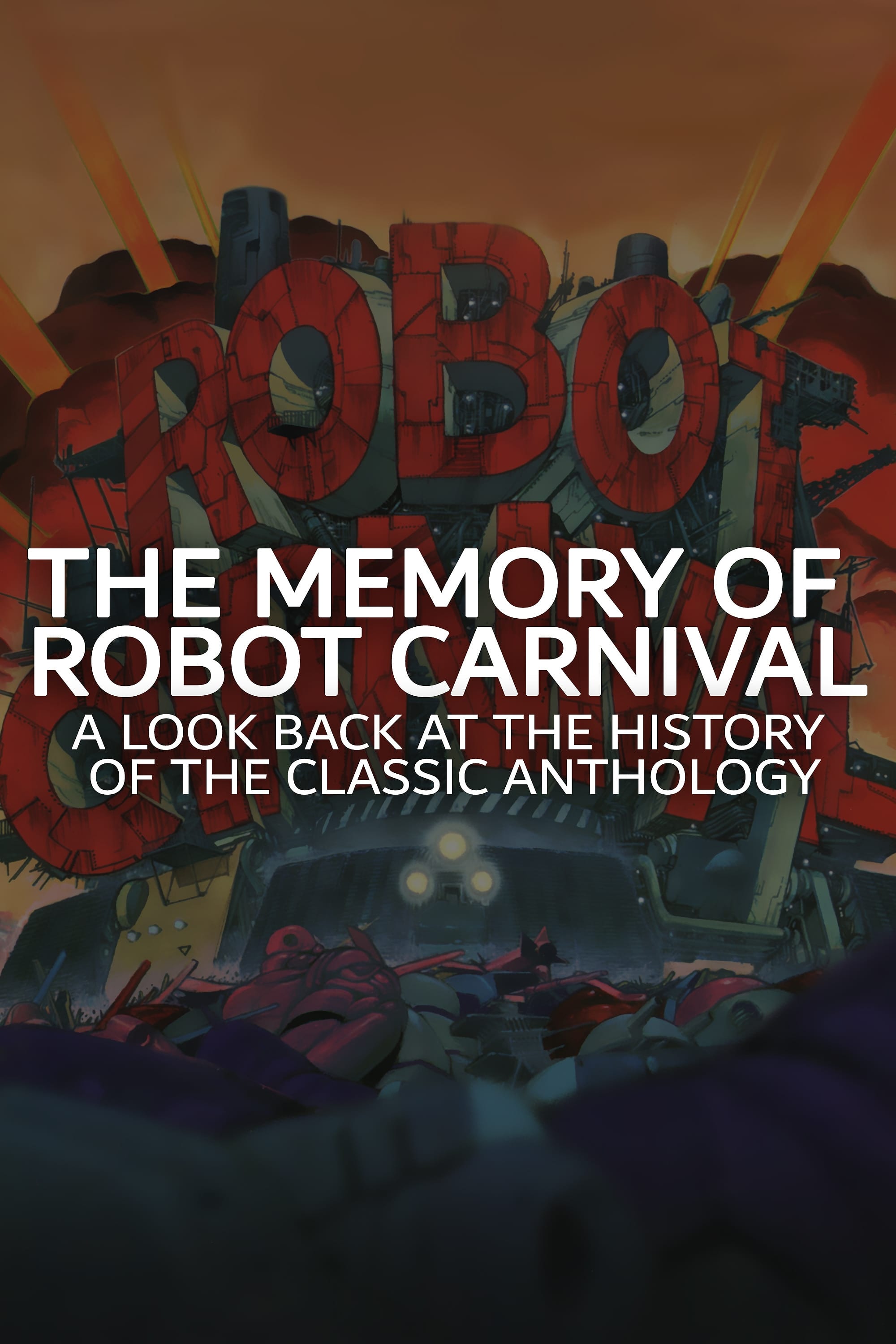 The Memory of Robot Carnival: A Look Back at the History of the Classic Anthology