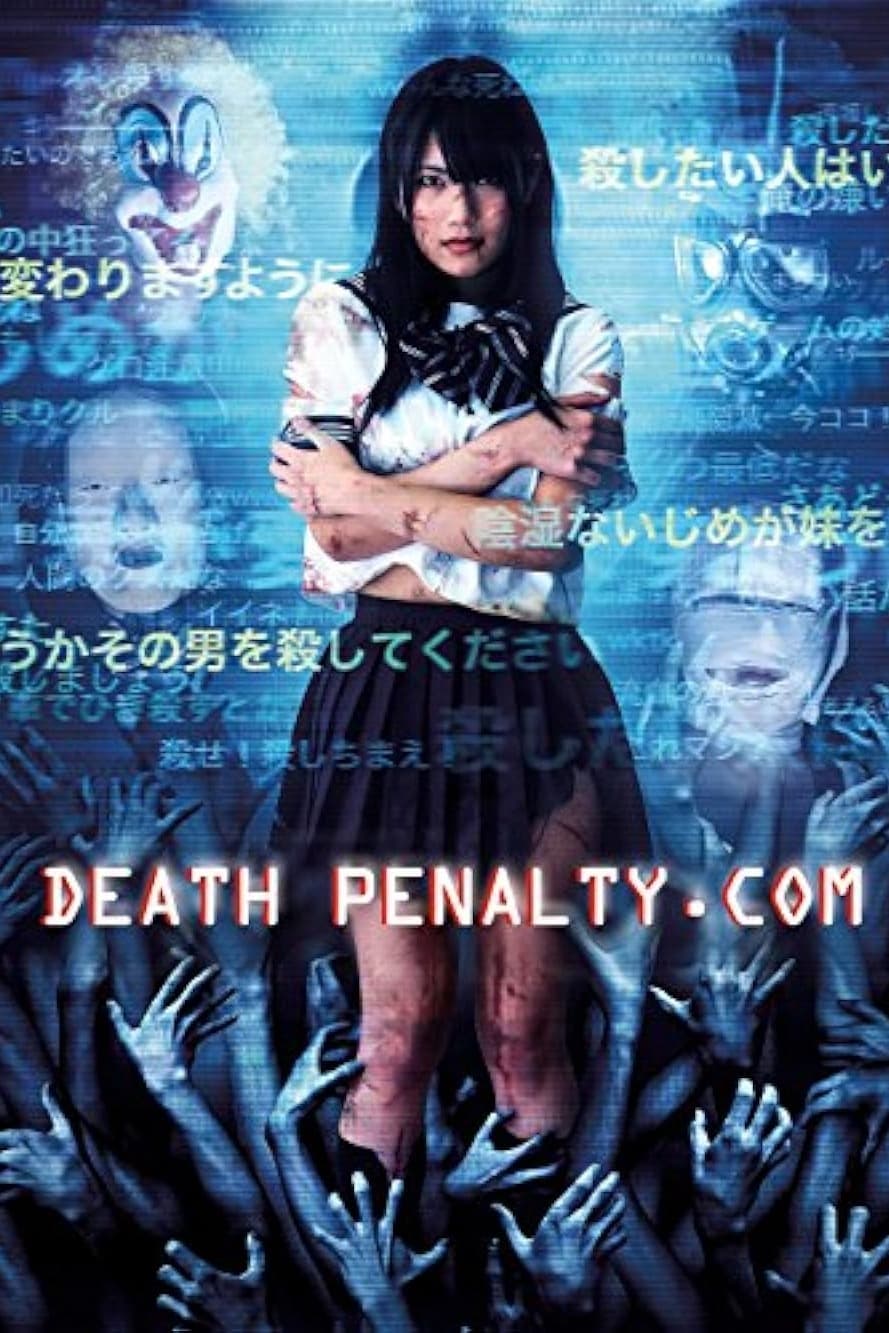 Death Penalty.com