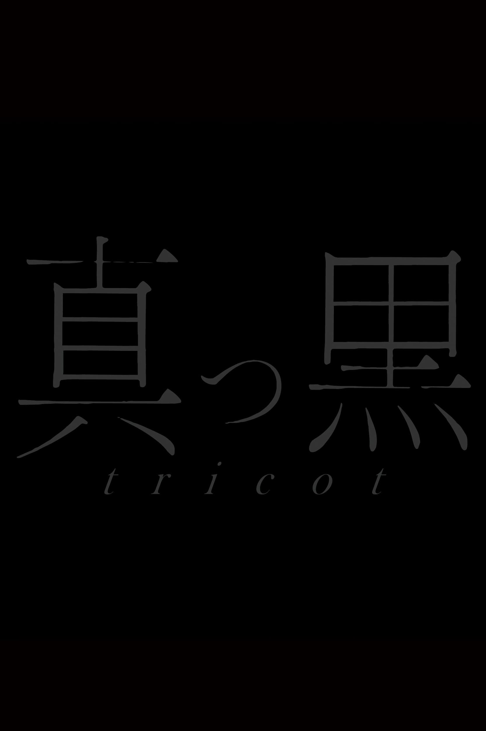 Tricot: Live At Tsutaya O-East