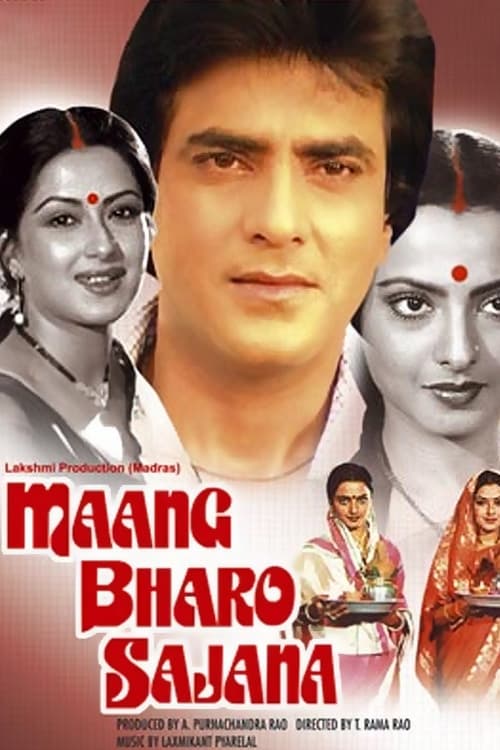 Maang Bharo Sajana