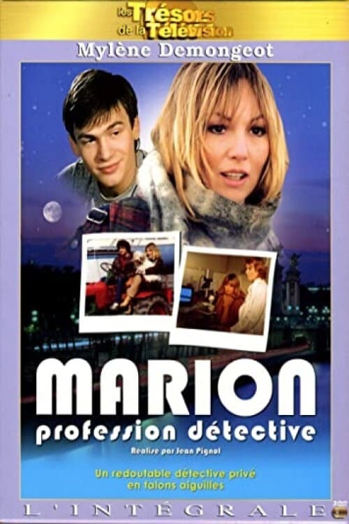 Marion (1982)