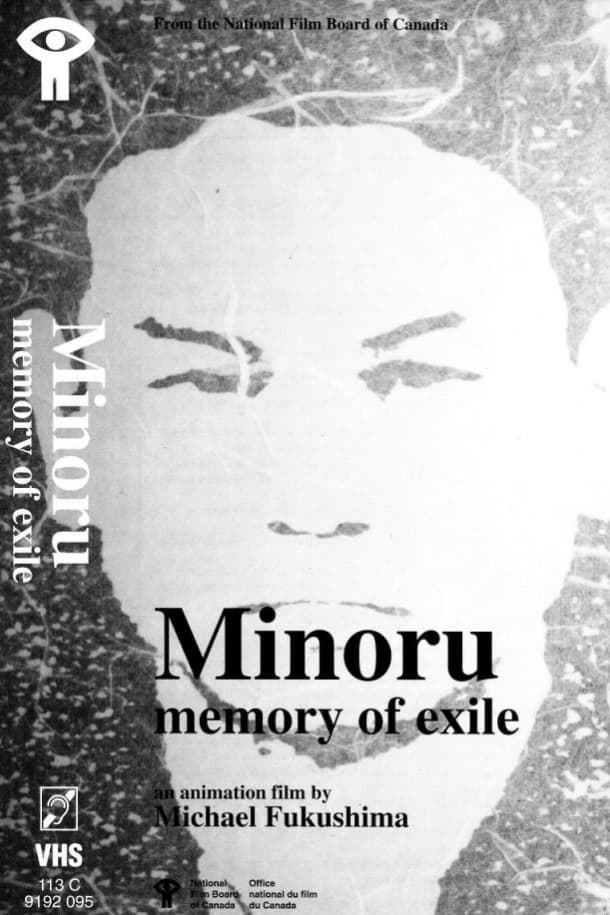 Minoru: Memory of Exile