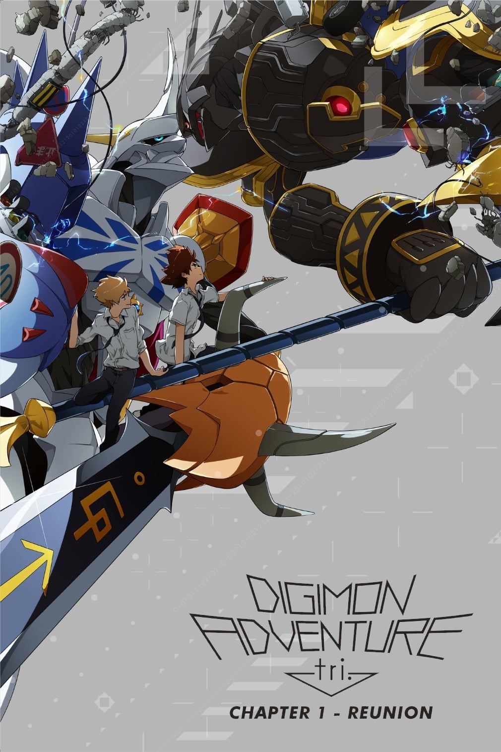 Digimon Adventure tri. 1: Saikai (2015)